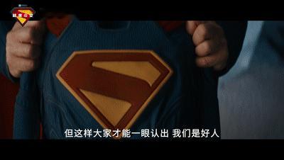 超级少女今日上映超级少女上映观感超爽！卡拉在迷茫中蜕变成长，演员演技细腻出彩，暴