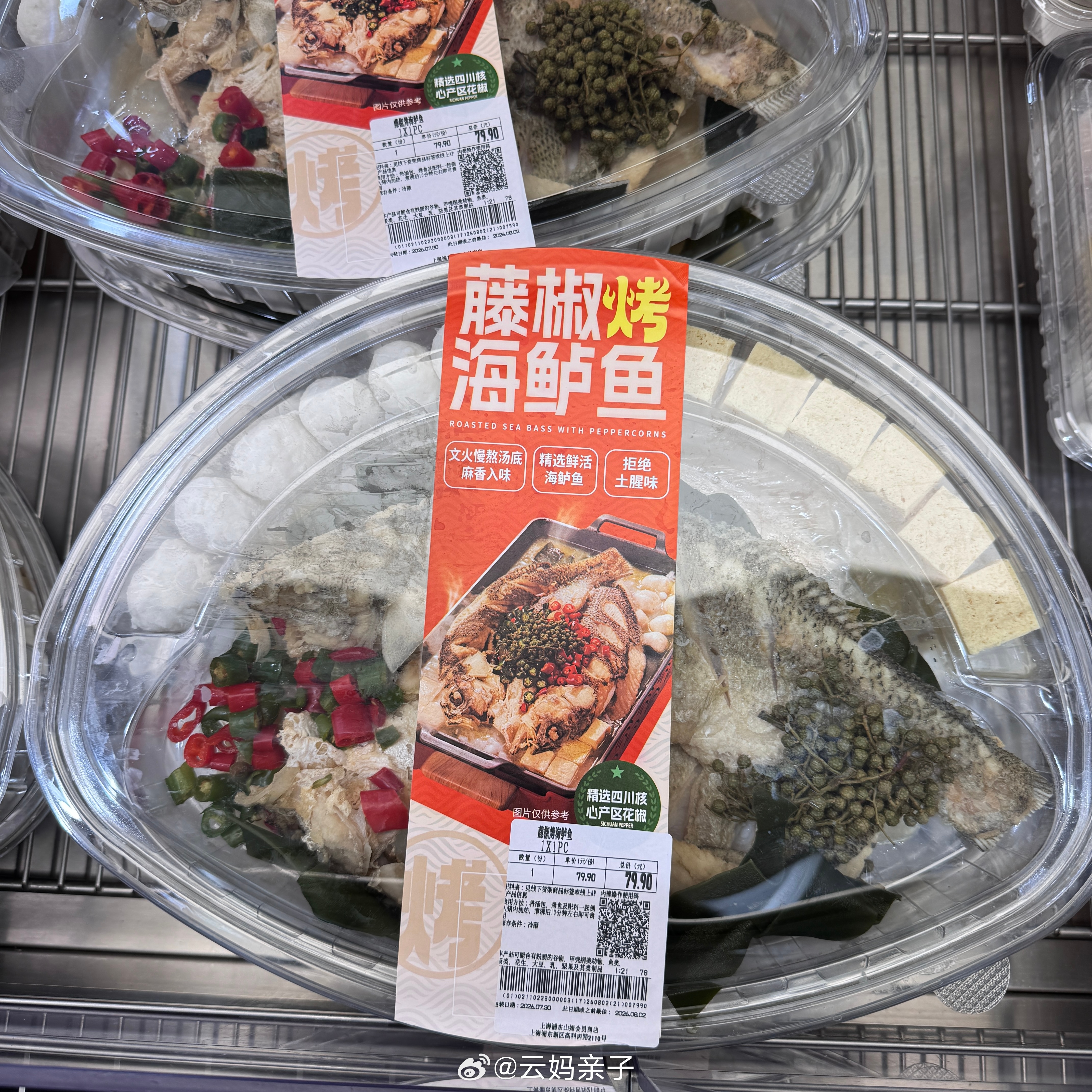 上一次逛山姆是哪一年？我都想不起来了。今天专门为买预制菜原料来的…图四。最近改为
