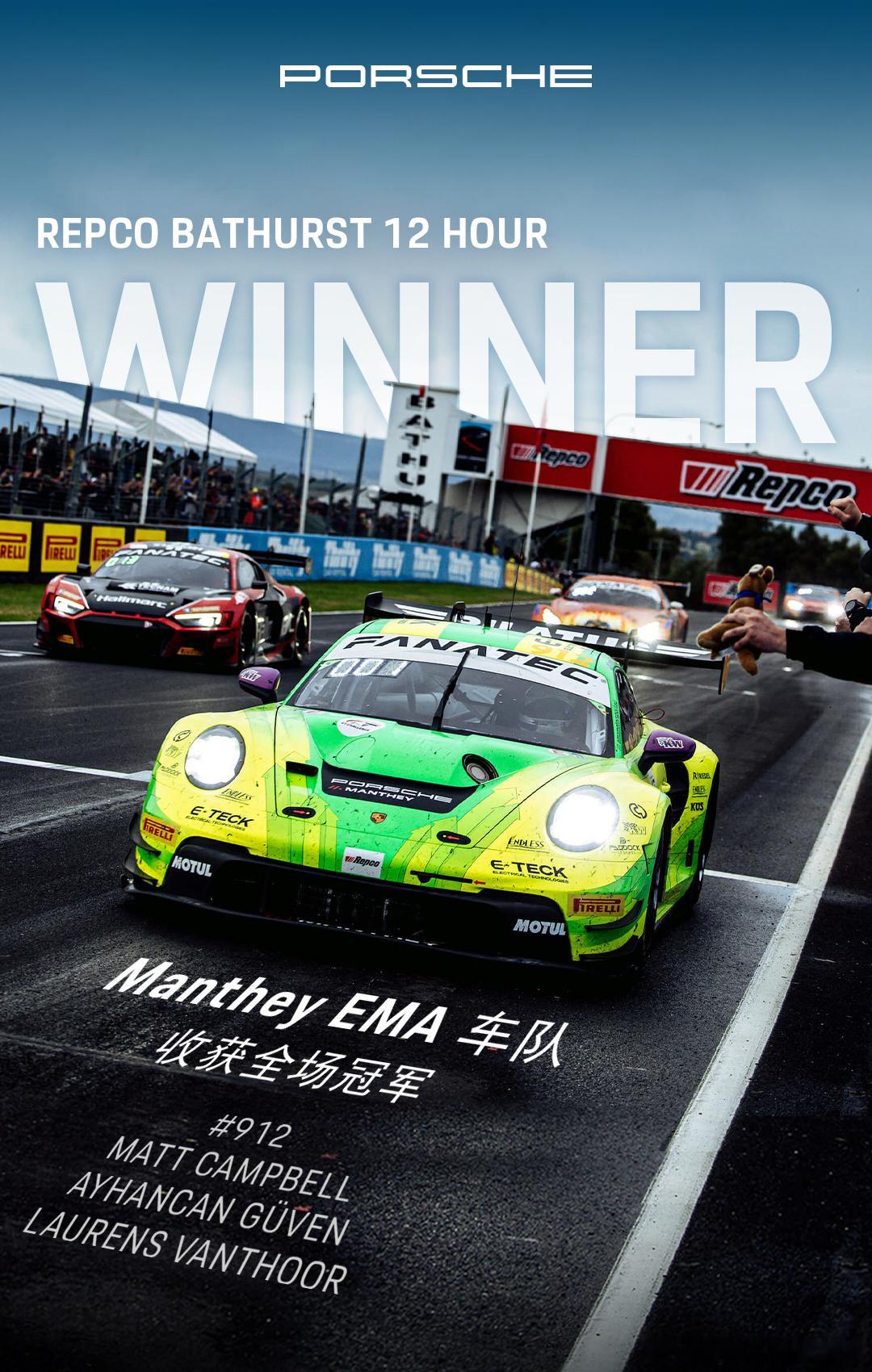 🥇 强势开工！保时捷 911 GT3 R 制胜巴瑟斯特12小时耐力赛， 912