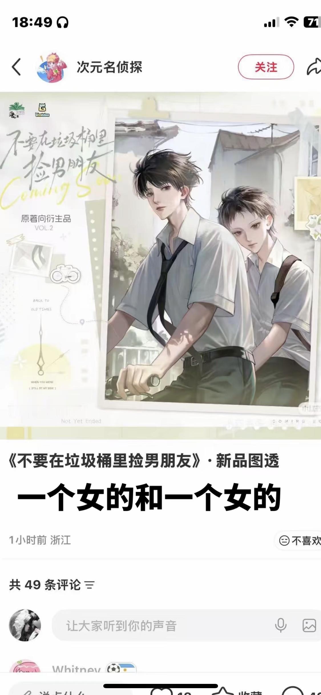 这认真的么，我不行了啊啊啊 