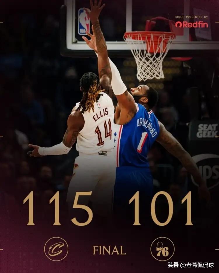 骑士官方真是太懂事了！在今天骑士主场以115：101战胜76人的赛后，骑士官方第