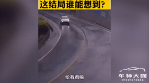 这结局，谁能想到？ 