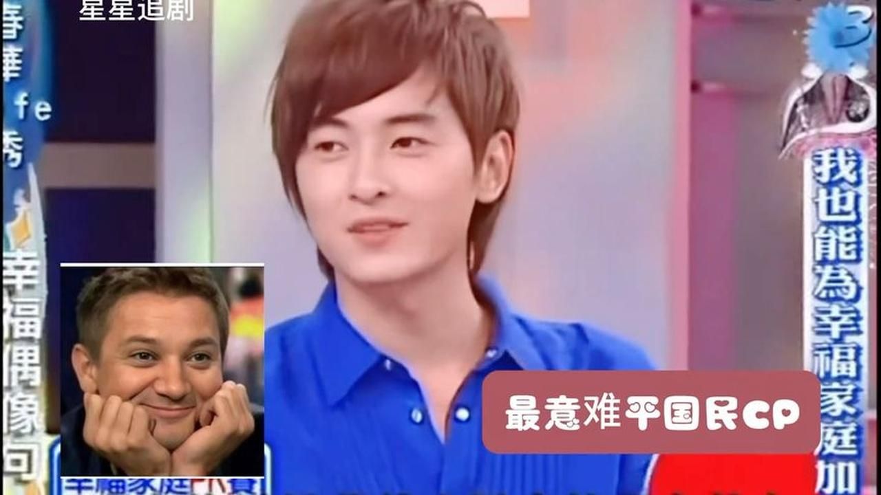 郑元畅林依晨：我比谁都清楚她已经结婚了