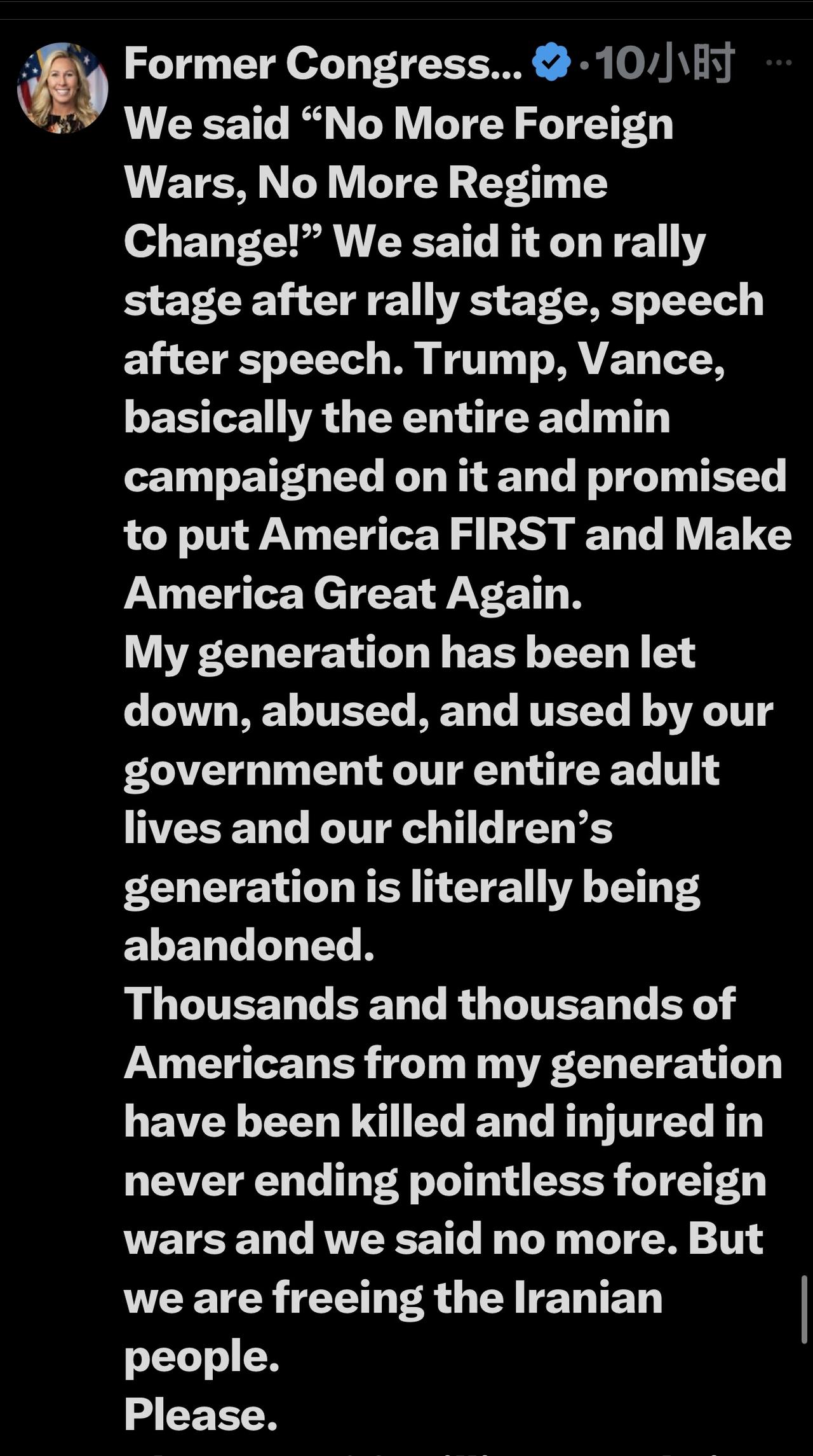 震耳欲聋，发人深省

美国前国会众议员玛乔丽.泰勒.格林发长文炮轰特朗普政府对伊