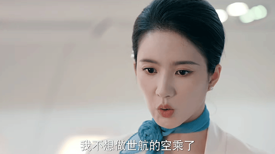 我开学了你开播了开学也不能耽误追剧，暑期档最后一部现偶正式上线。航司总裁和女机长