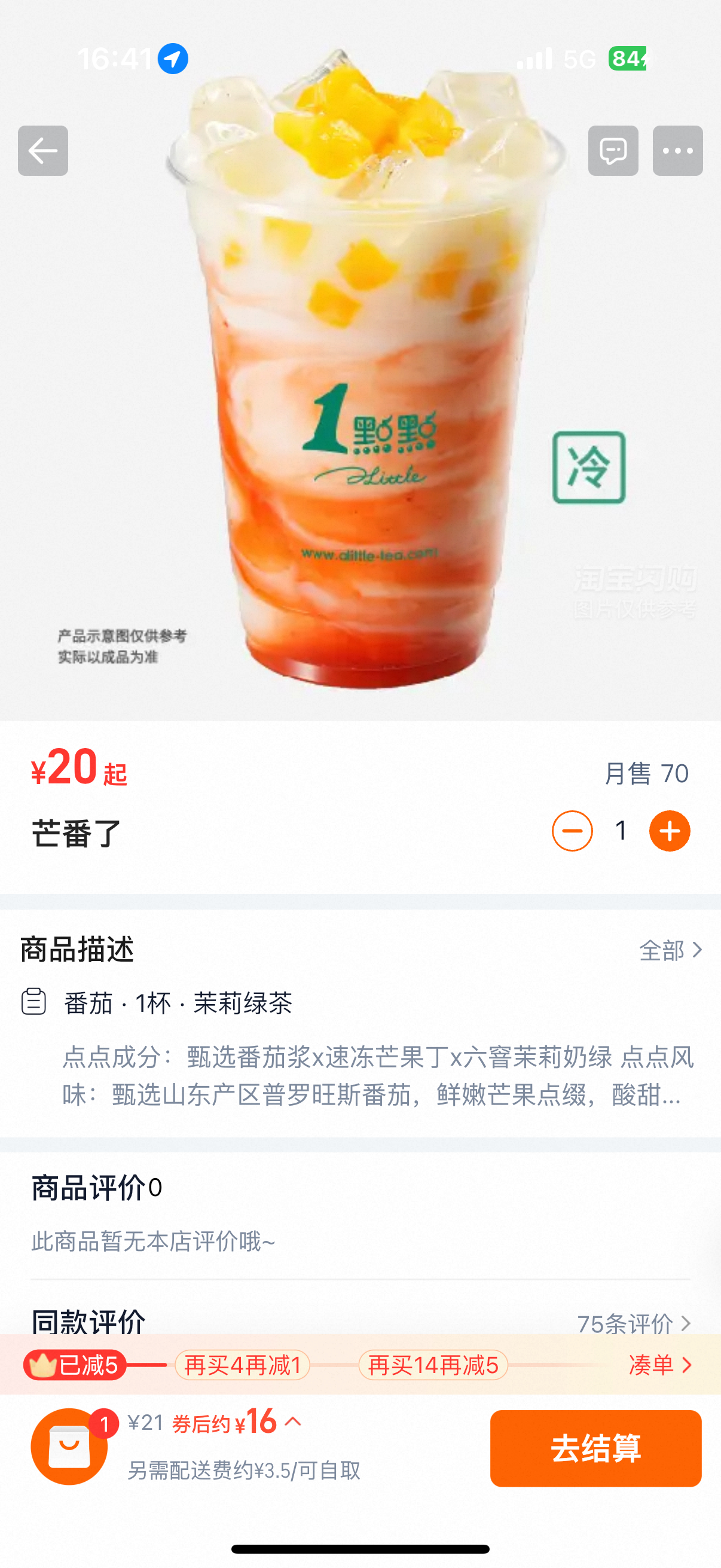 尝试！ 
