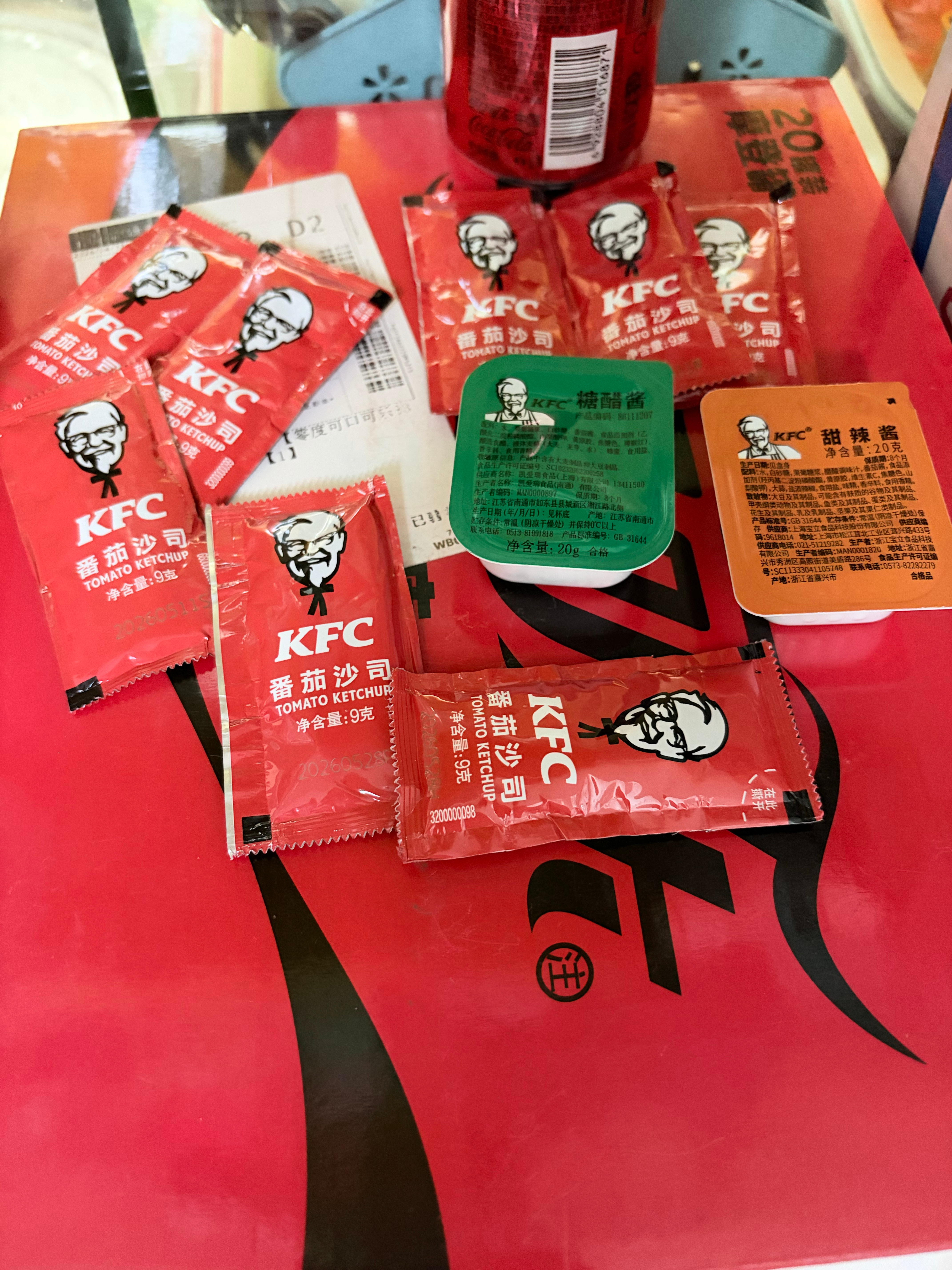 我宣布，我是番茄酱大户！哈哈哈哈哈我感觉我也没有点多少次肯德基摩登兄弟刘宇宁肯德