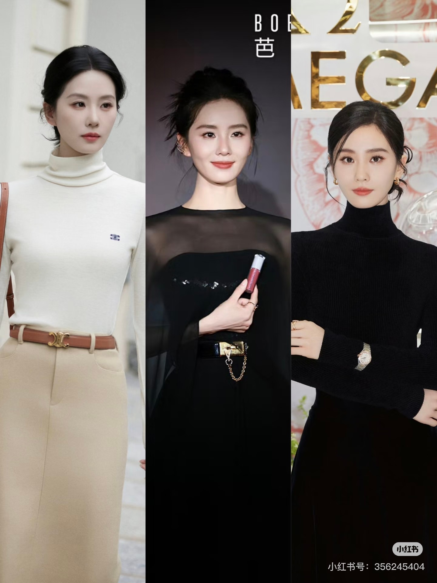 高领的神刘诗诗 刘诗诗