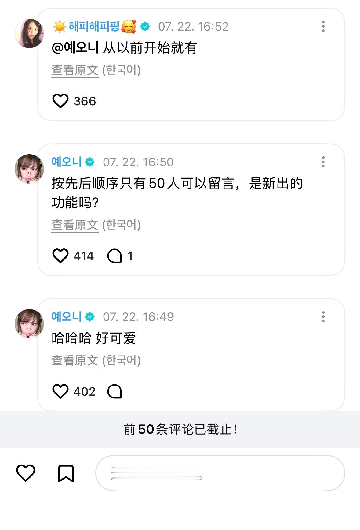 原来wvs还有限制前五十条评论这种功能 这几个女的以后私密帖子都用起来咋办 完全