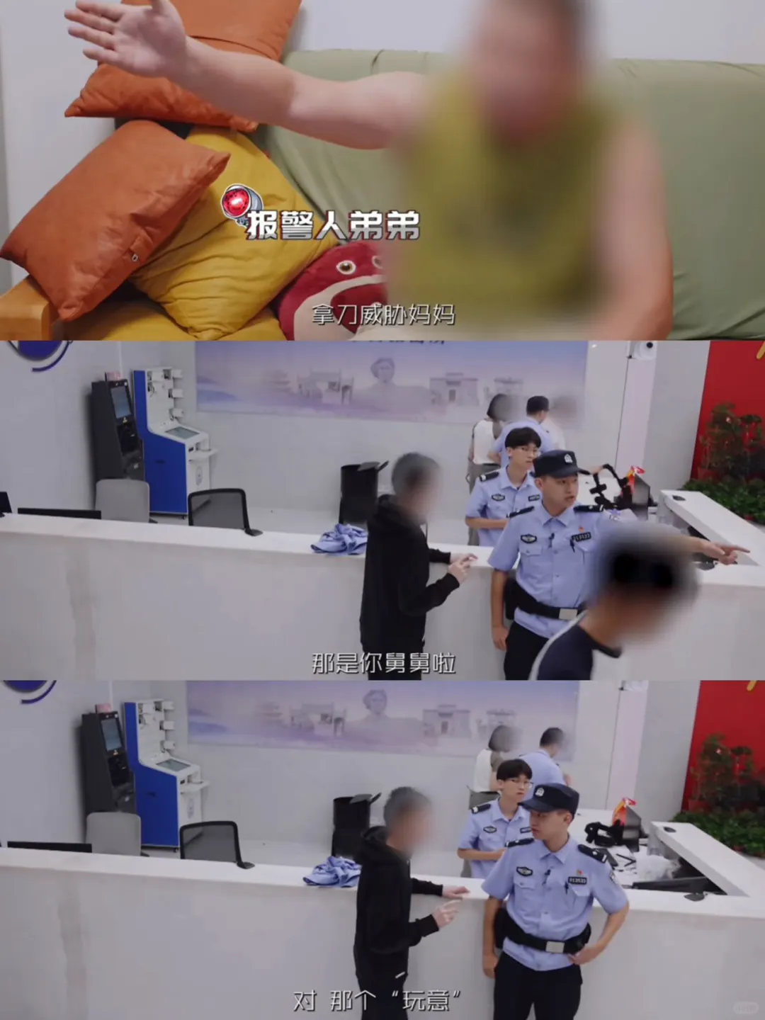 守护解放西这个18岁的超雄哥真给我气笑了🙄