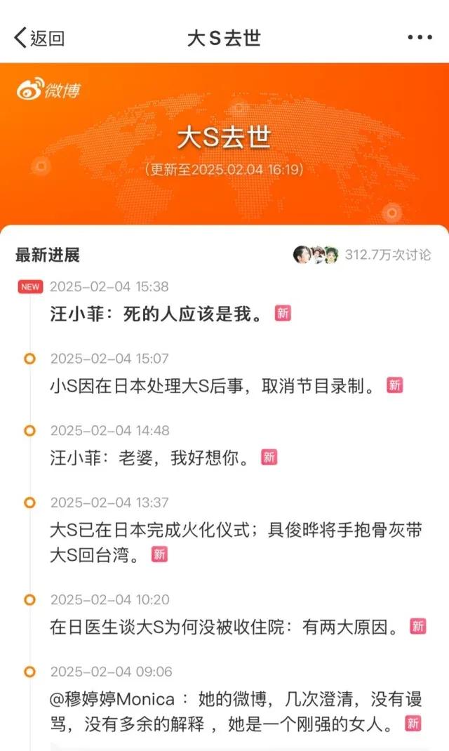 汪小菲以后流量要靠自己了，这次就默默看他演吧

从2月1汪小菲闯入张兰直播间透露