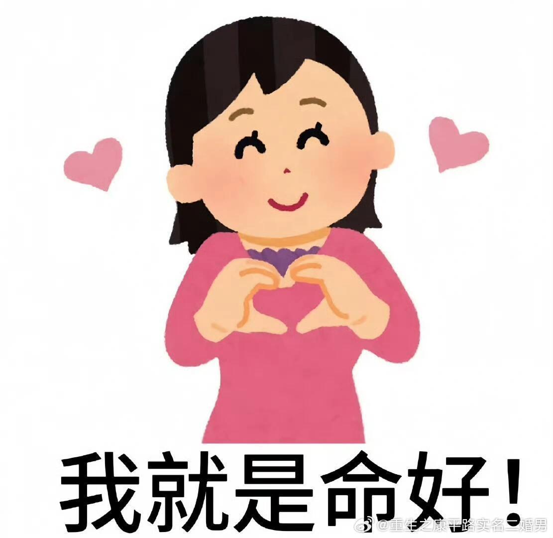 edgm  6.10抽10个66.6，只要评论留下对杨帆和edgm的祝福就好  