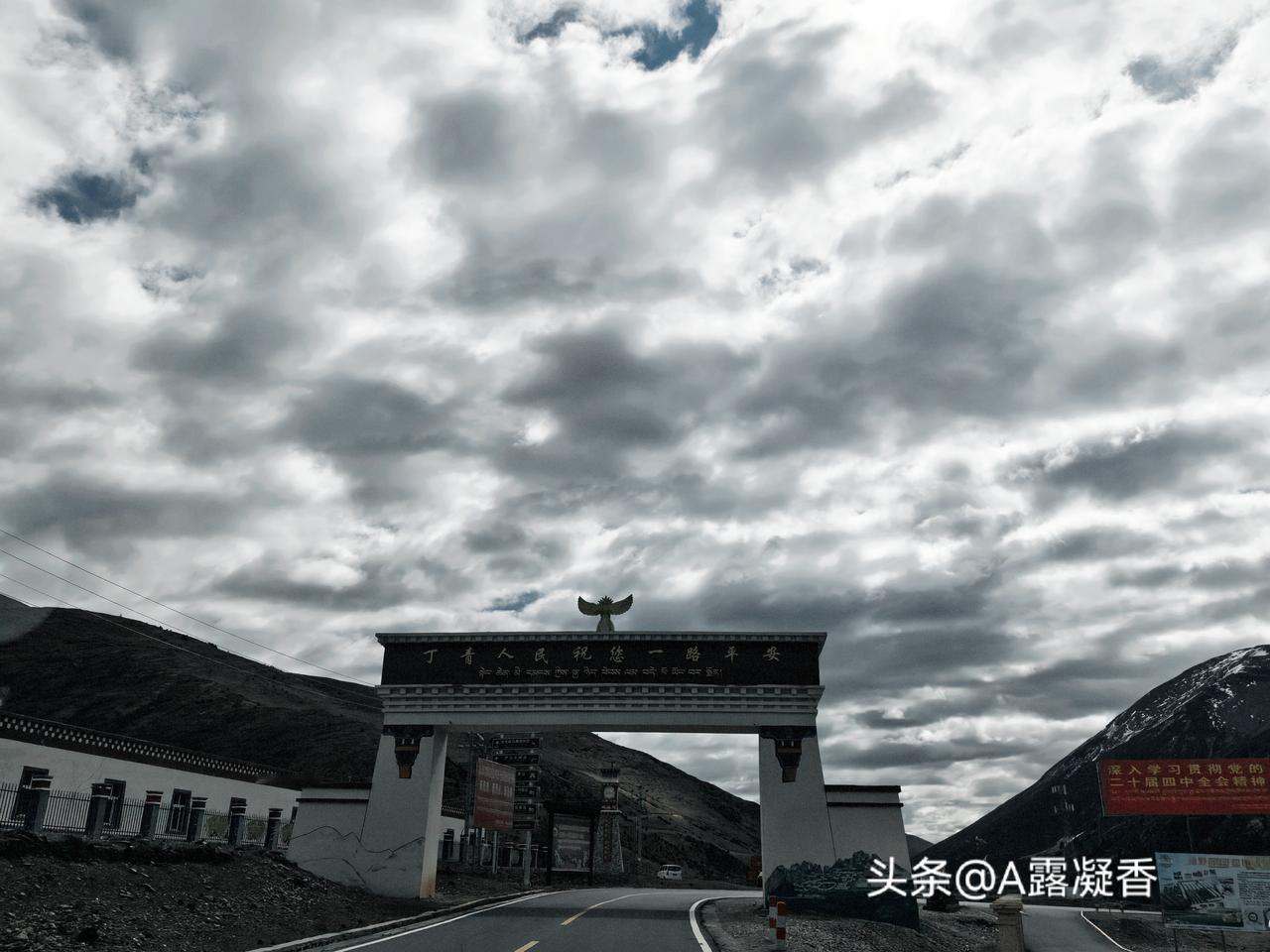 向2026年红色自驾之旅第十六站出发[ok]
丁青县最出名的三个景点分别是‌孜珠
