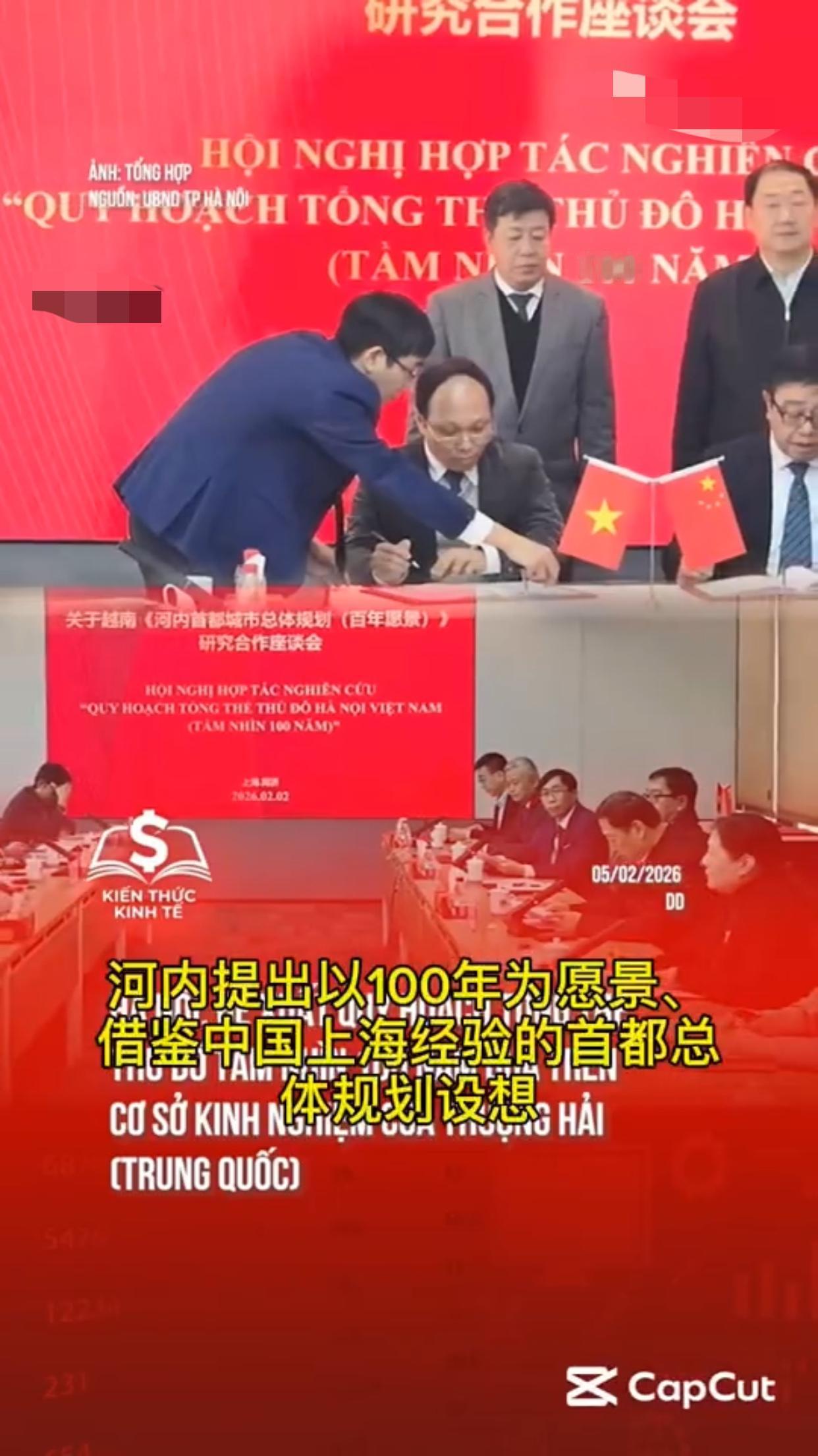 越南又派人来中国学习了，说越南也要搞百年愿景，并“以上海经验作为河内总规划的设想