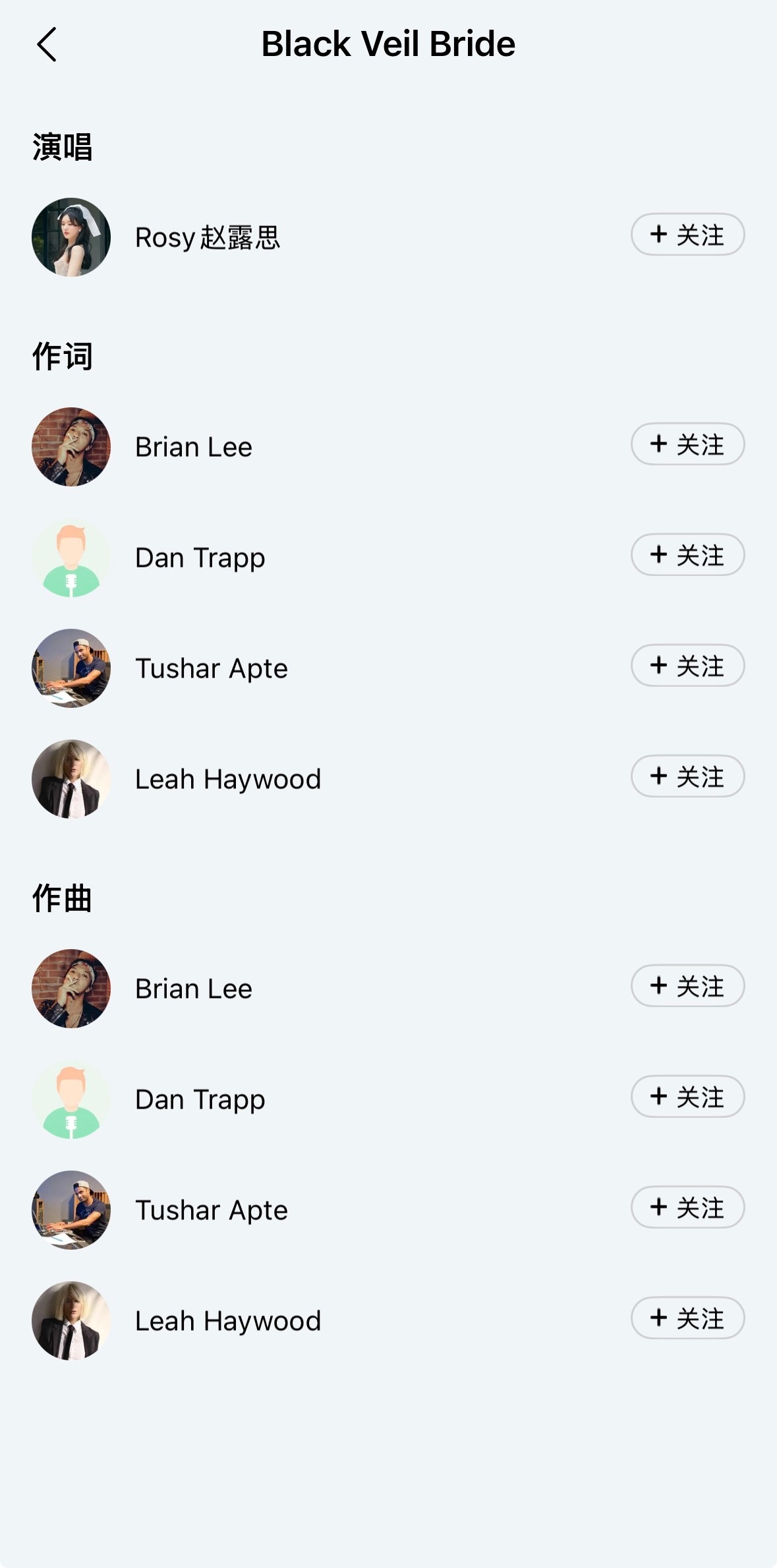赵露思新歌词曲制作好牛 ​​​