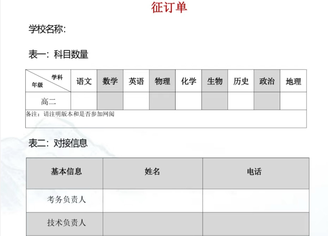 其实我还有一点很焦虑的事情就是 十六岁上高中然后出来上班休学了两年 到如今身边同