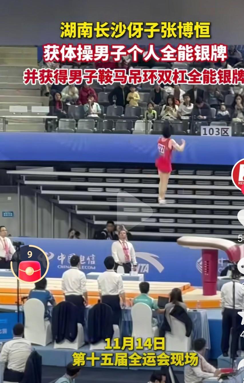 张博恒真的是让人有点心疼啊，真的是太可惜了啊，就差那么一点点啊，总是运气差那么一