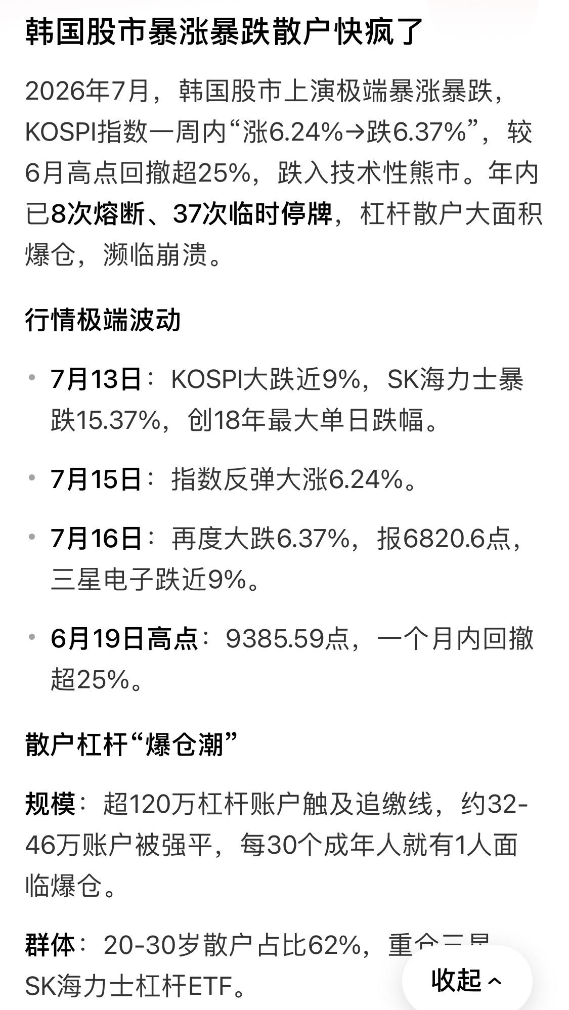 美国人真是欺人太甚，韩国好歹也是美国的盟友，韩国人又特别的亲美国，但是美国人好像