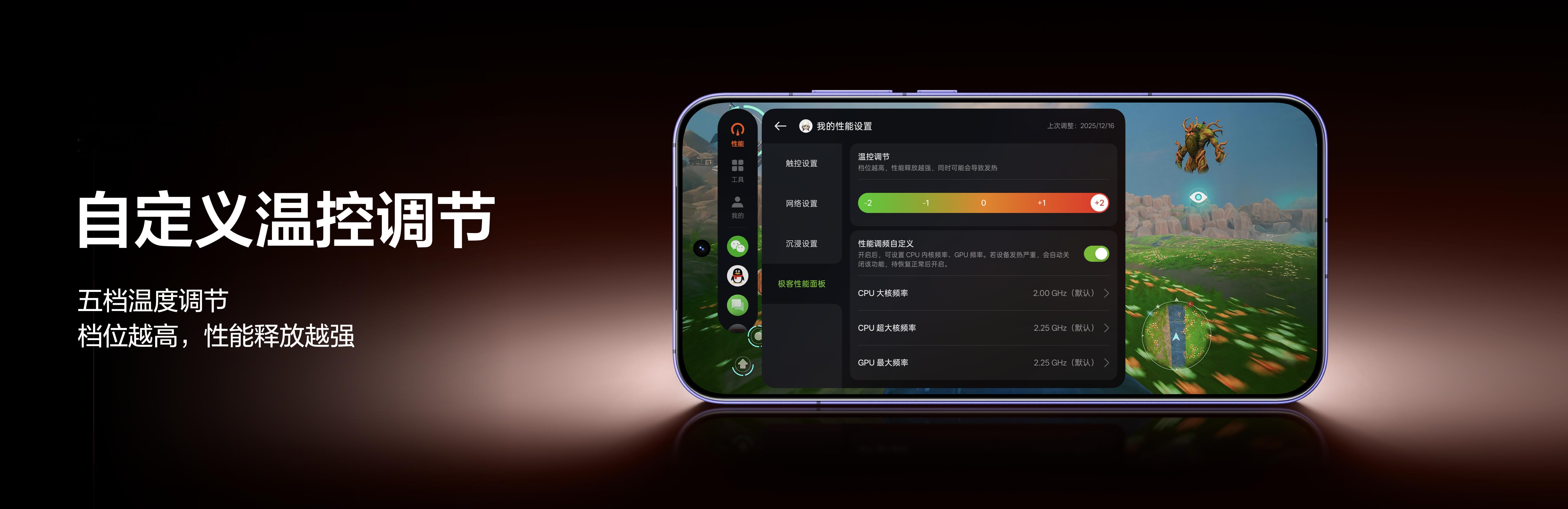 真我Neo8 这次性能直接顶到天花板了！搭载最新的第五代骁龙8旗舰芯，跑分轻松突