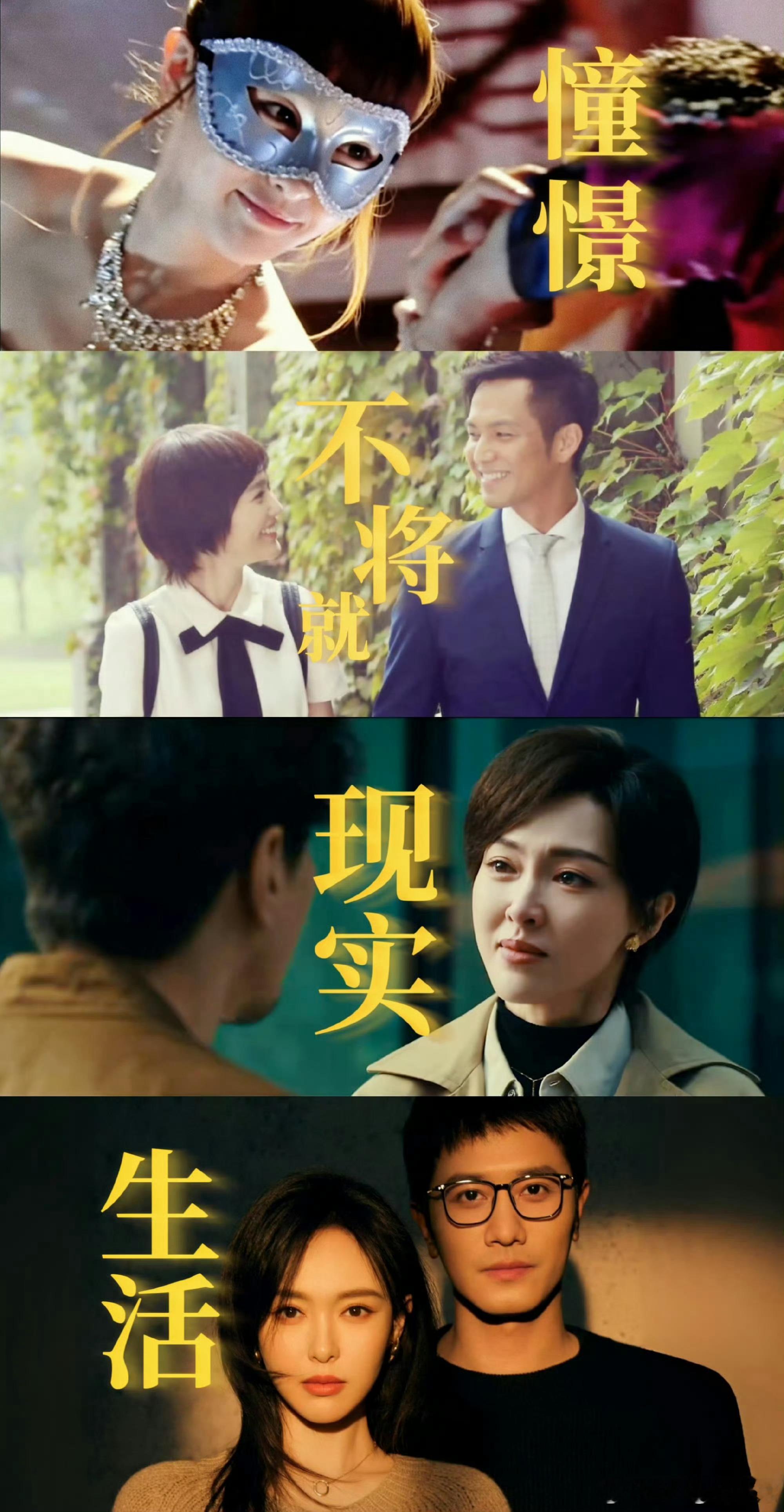 爱情没有神话 秦雯爱情没有神话 期待更多的精彩情节，随着剧情的推进，角色之间的情