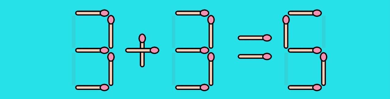题目是用火柴摆的 “3 + 3 = 6”，现在规则是只移动 1 根火柴，让等式变