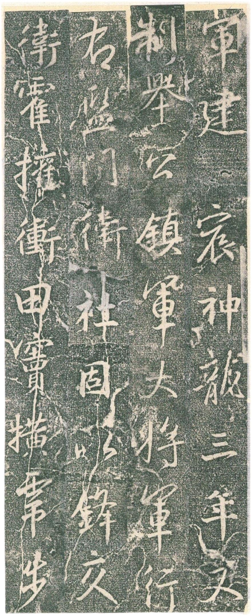 临《集字兴福寺碑》能悟透王羲之笔法吗？

想靠这一块碑就把王羲之笔法弄明白，不太