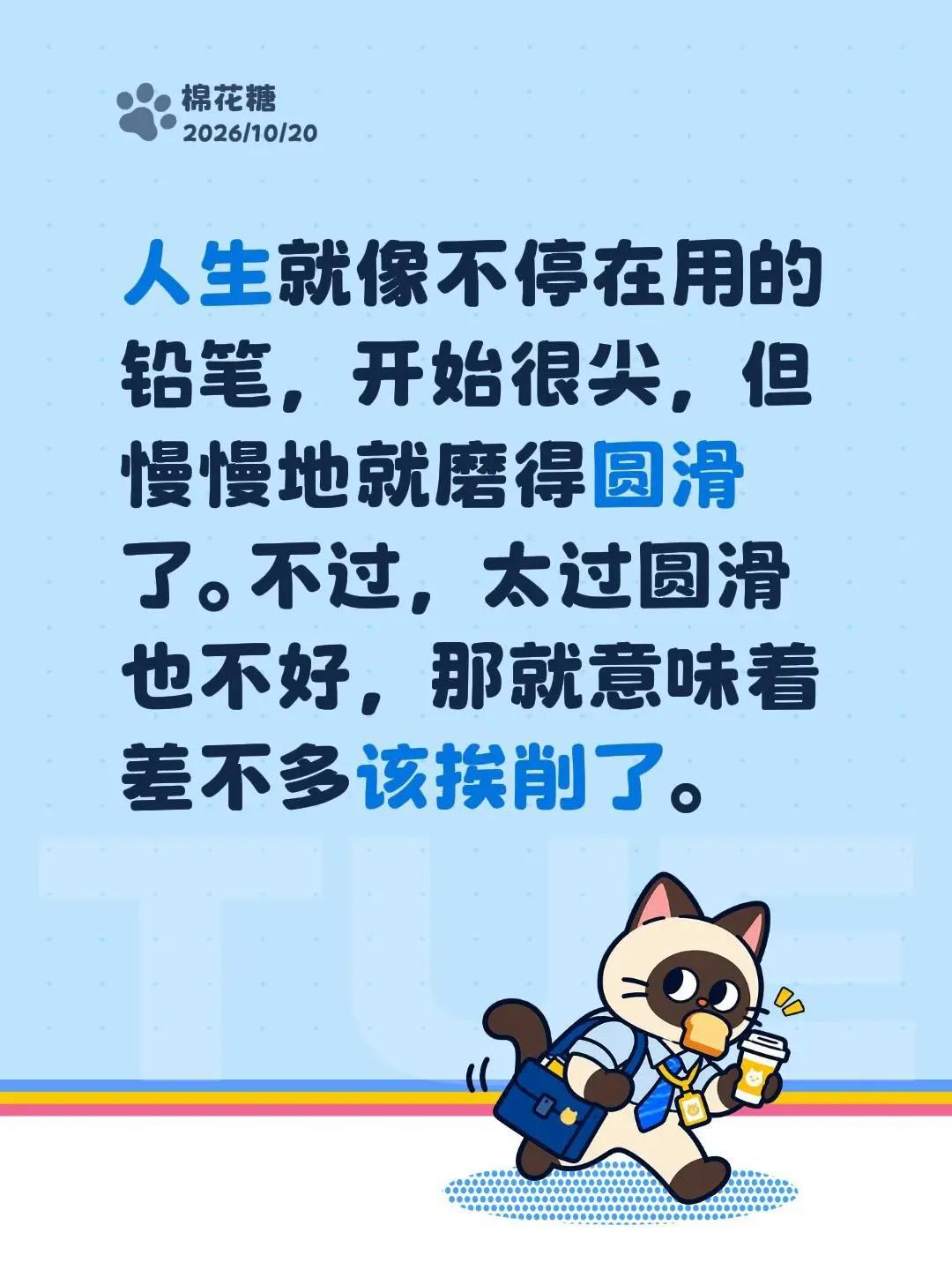 情绪音乐玩法新风向 玩法合伙人计划