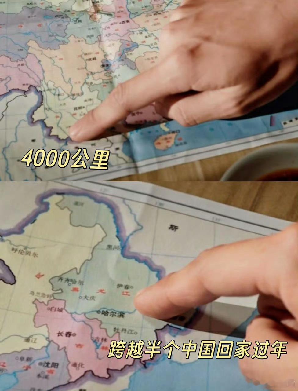 跨越4000公里只为回家团聚 《北往》完全是打工人内心的真实写照，春节将至，许成