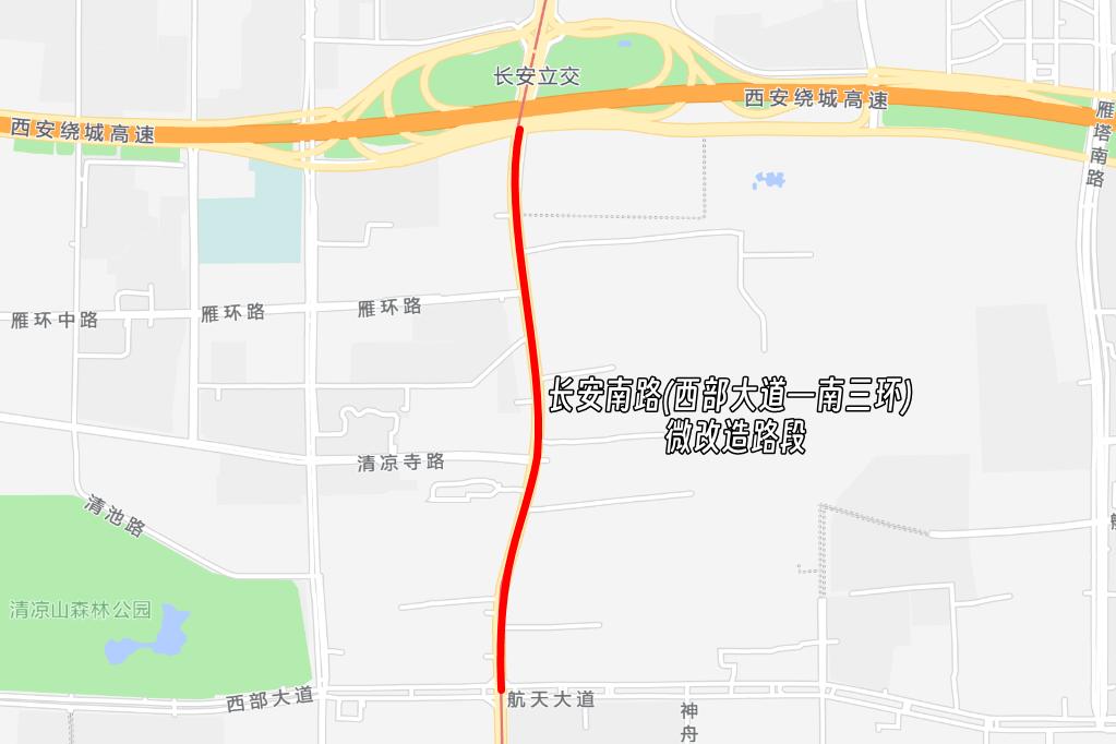 西安新一批主干道改造启动，计划2027年2月前全部完成。其中，微改造工程包括丈八