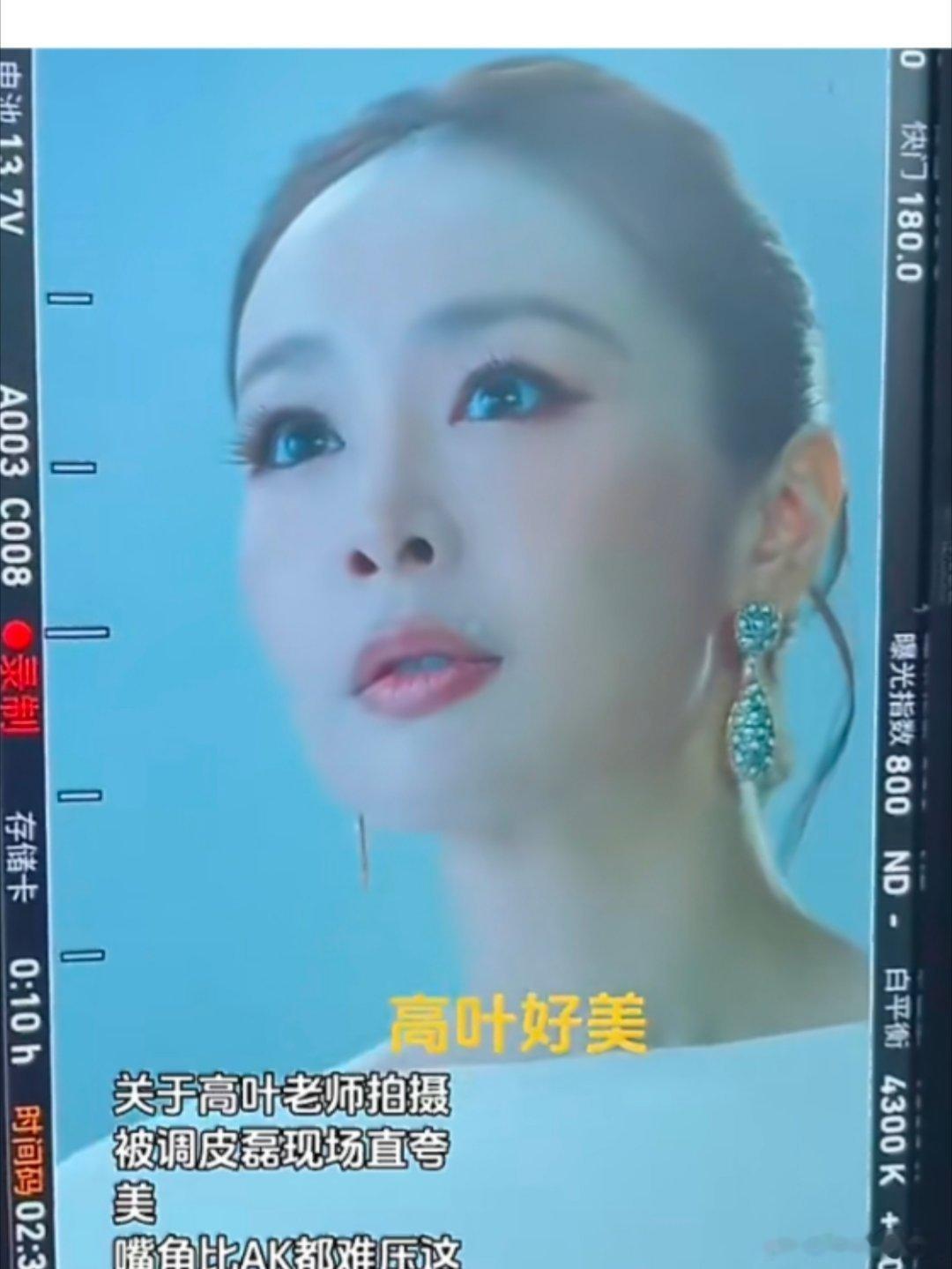 吴磊 高叶好美吴磊把高叶夸害羞了 哈哈哈笑不活了，高叶把这辈子难过的事情想了一遍
