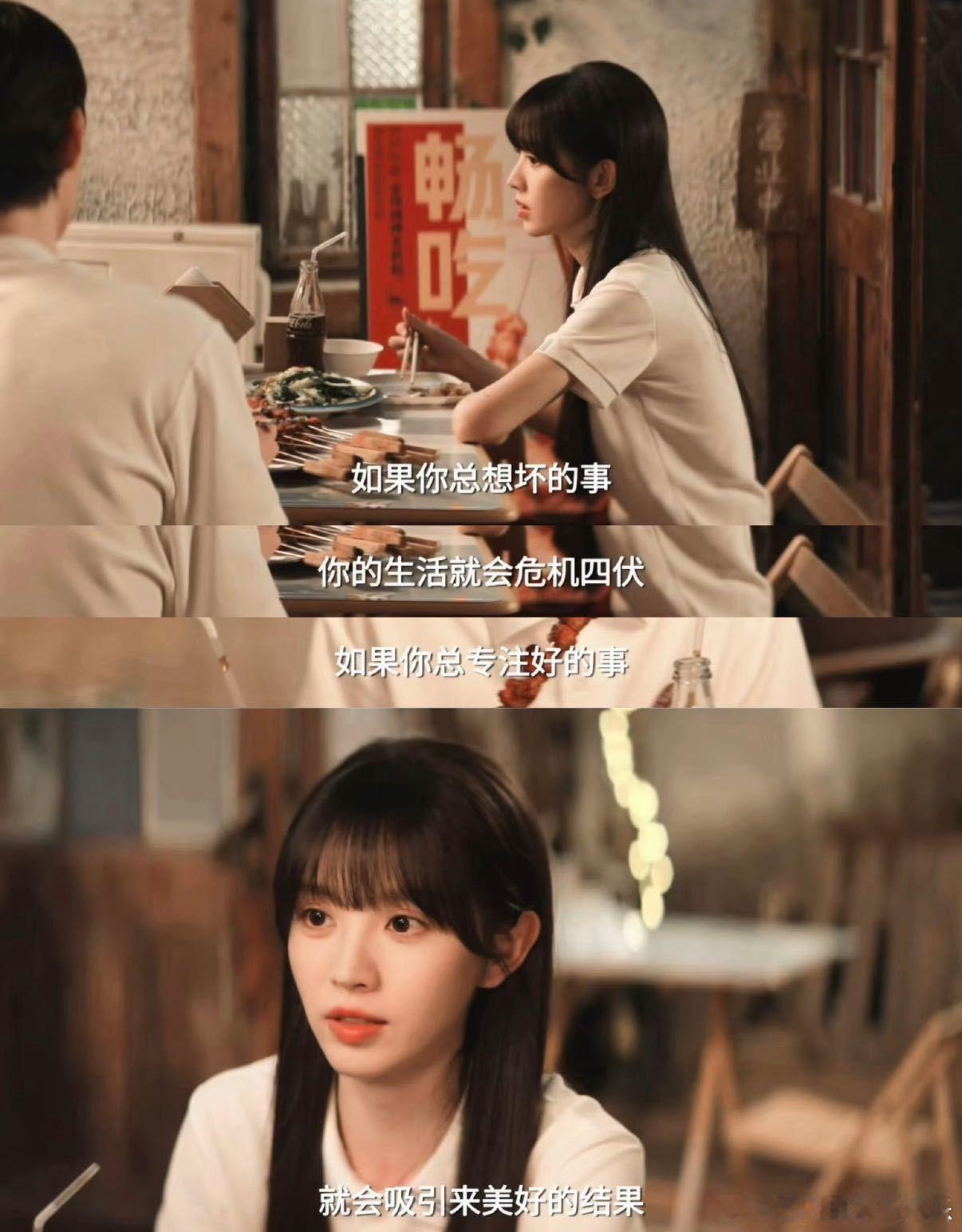 天才女友台词天才女友 整部剧台词体系完整统一，理科思维贯穿情感线，告白、争执、和