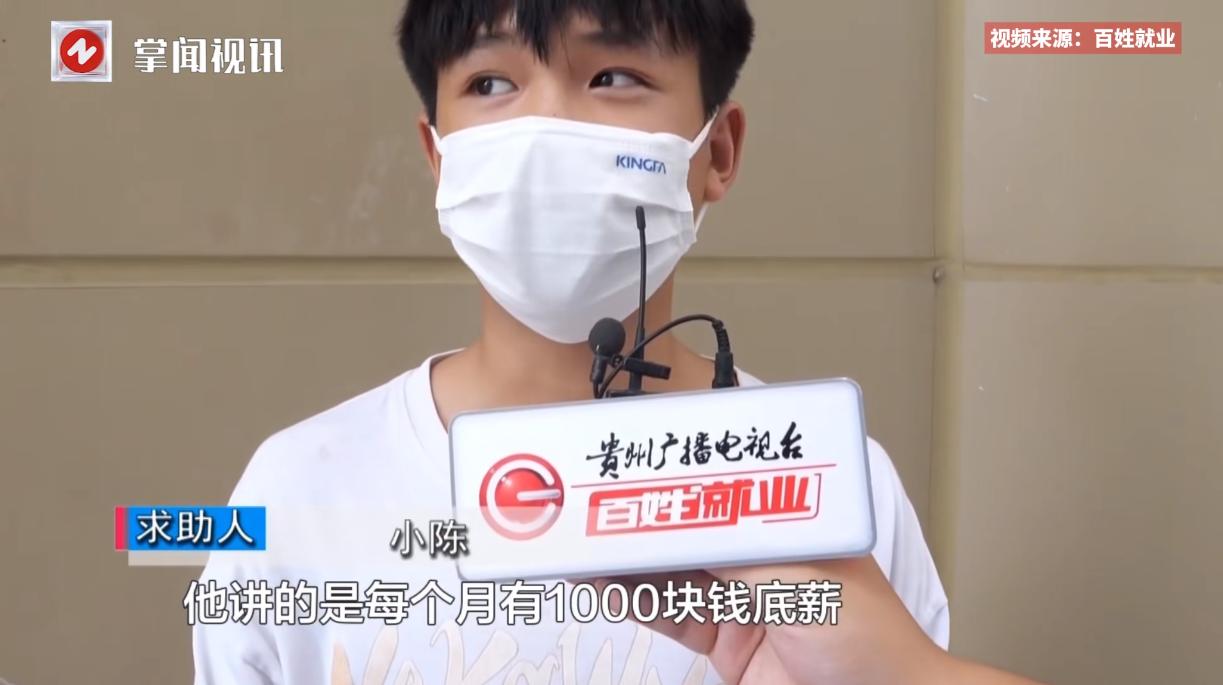 “必须严惩！”2025年8月，贵州贵阳，一烧烤店老板在暑假期间招了3个暑假工学生