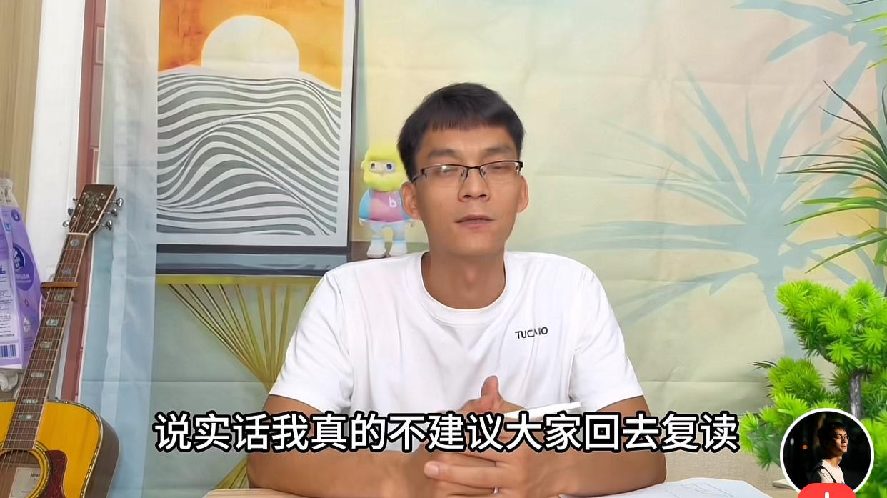 高考成绩出来后，参加过16次高考的唐尚珺劝大家不要去复读[捂脸]

唐尚珺说，以