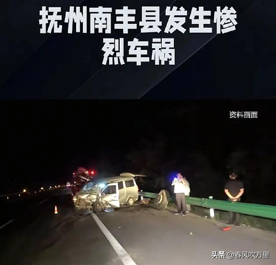江西南丰这场惨烈的事故中面包车上的6人，只有司机1人活了下来，其余5人全部遇难，