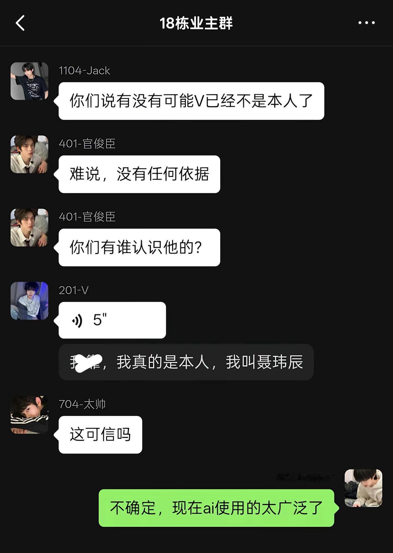 《前夜》02。“黎明前的黑暗，是短暂的。”TF四代 TF家族