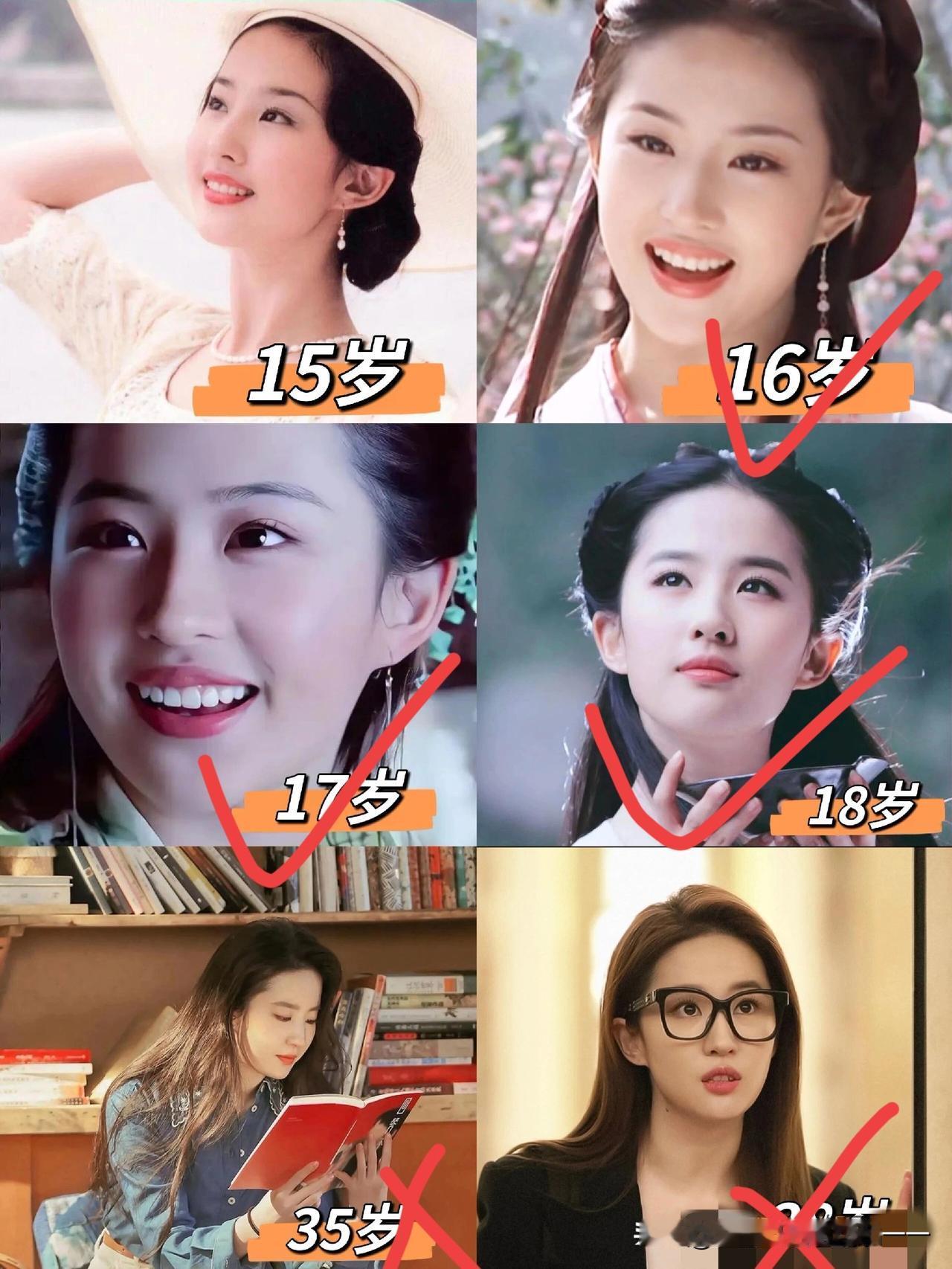 为啥她从没丑过？