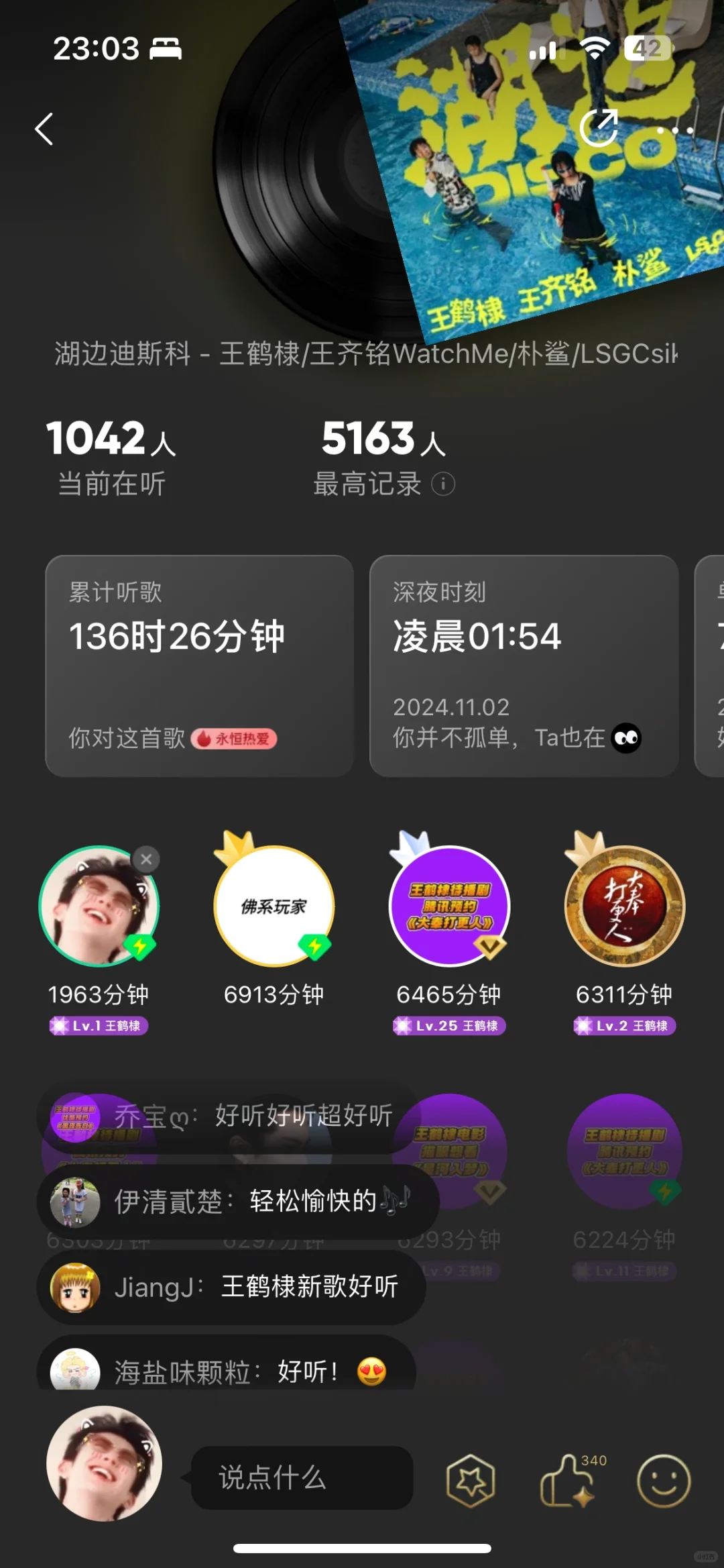 快2000了❗️