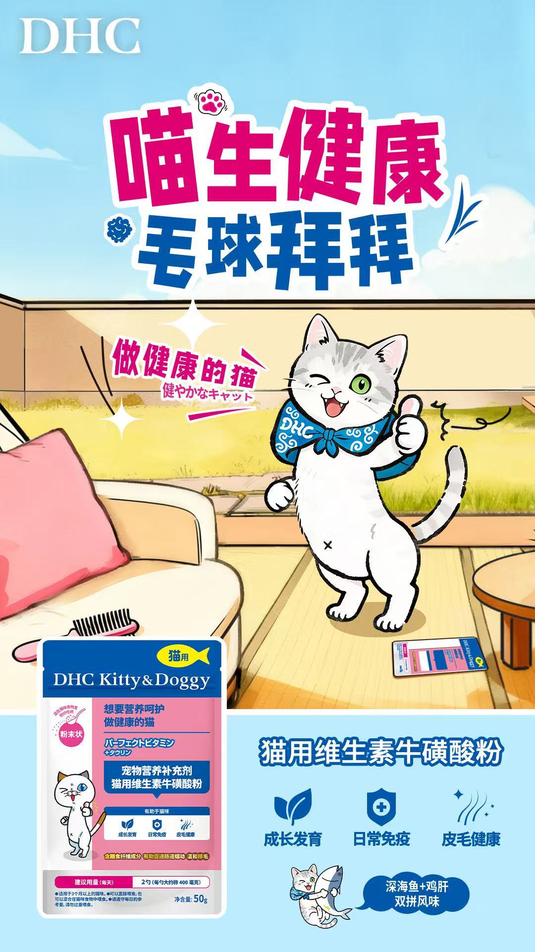 郑恺官宣DHC品牌新身份DHC健康恺甲长久陪伴 不愧是恺哥，实力派商务再添新章！