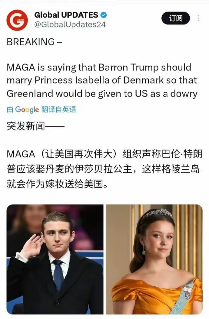 谁的主意？这是高人，对一个八十岁的老人来说，承受不住，就可能，喜极而亡！