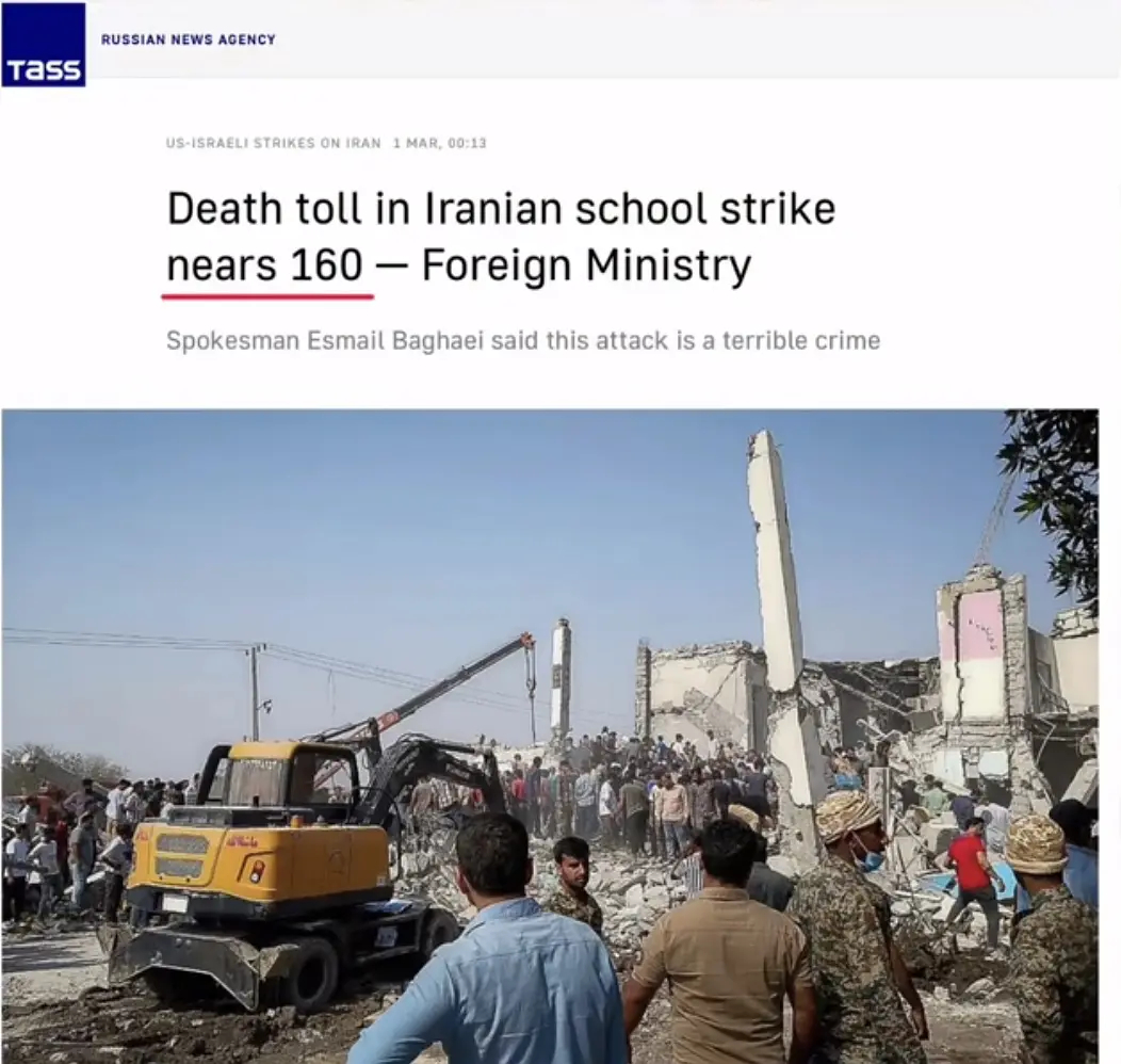 伊朗女子学校身亡人数上升至近160 