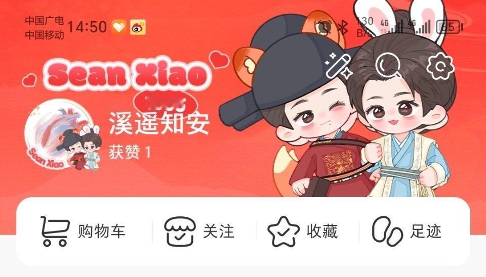 好看