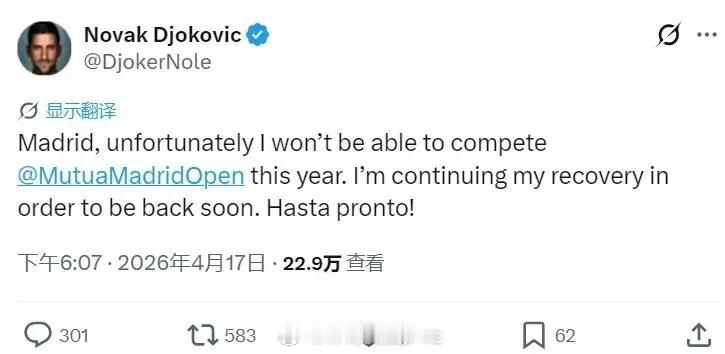 体育 德约再次退赛！连续三站大师赛伤退，法网前热身机会寥寥无几4月17日，德约科
