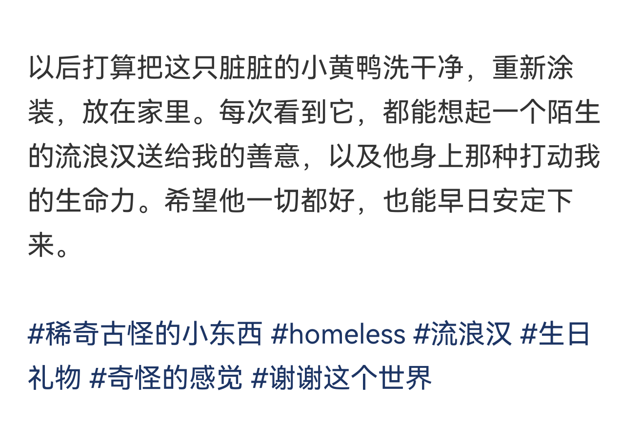这是我见过最有意义的生日礼物 