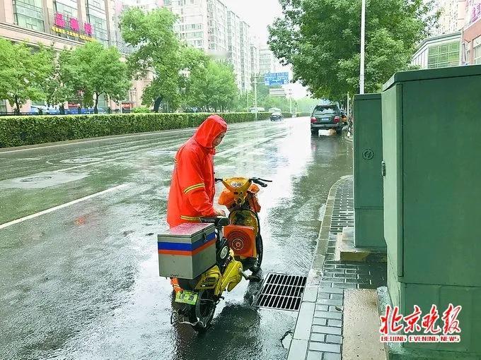 春天
春雨绵绵外卖迟，
心怀歉意待骑师。
零钞堆中见温情，
萍水相逢亦相知。
坐