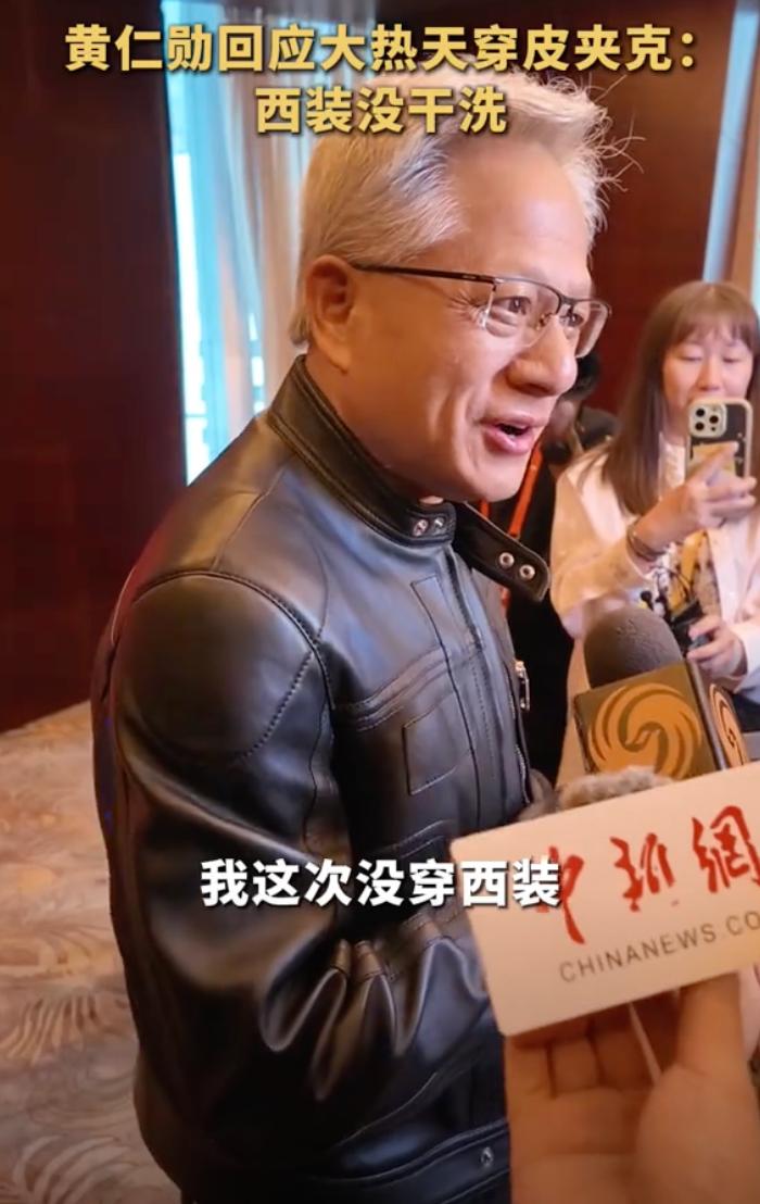 皮夹克换成唐装，再配上说中文演讲，黄仁勋太会做生意了。