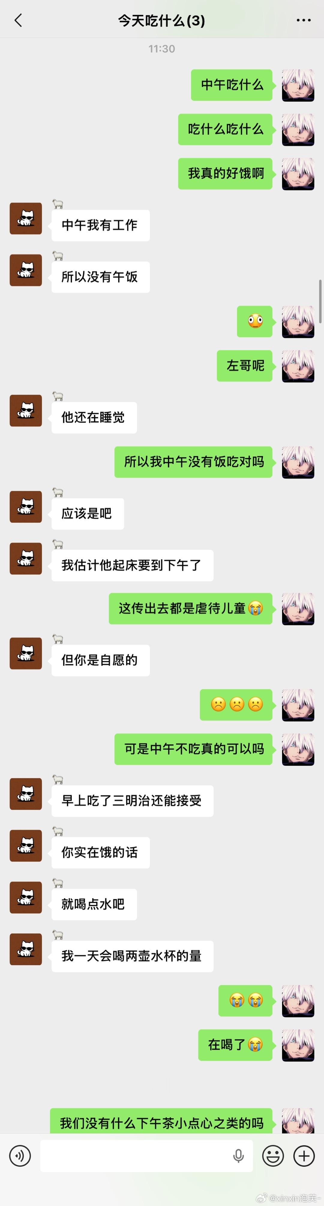 吉米在国内跟着奇文吃饭的天 
