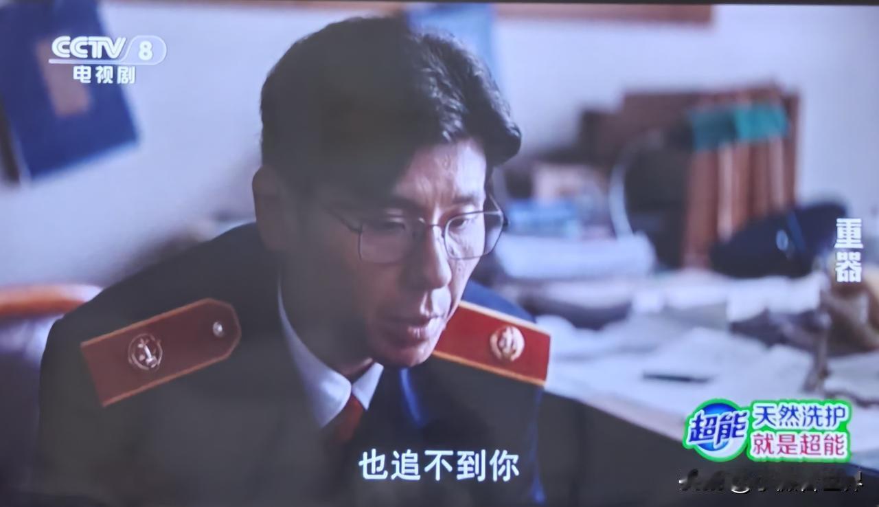 一晃好多年过去，余高远的女儿都上幼儿园了，但夏英杰还是不肯接受从小到大一直喜欢她