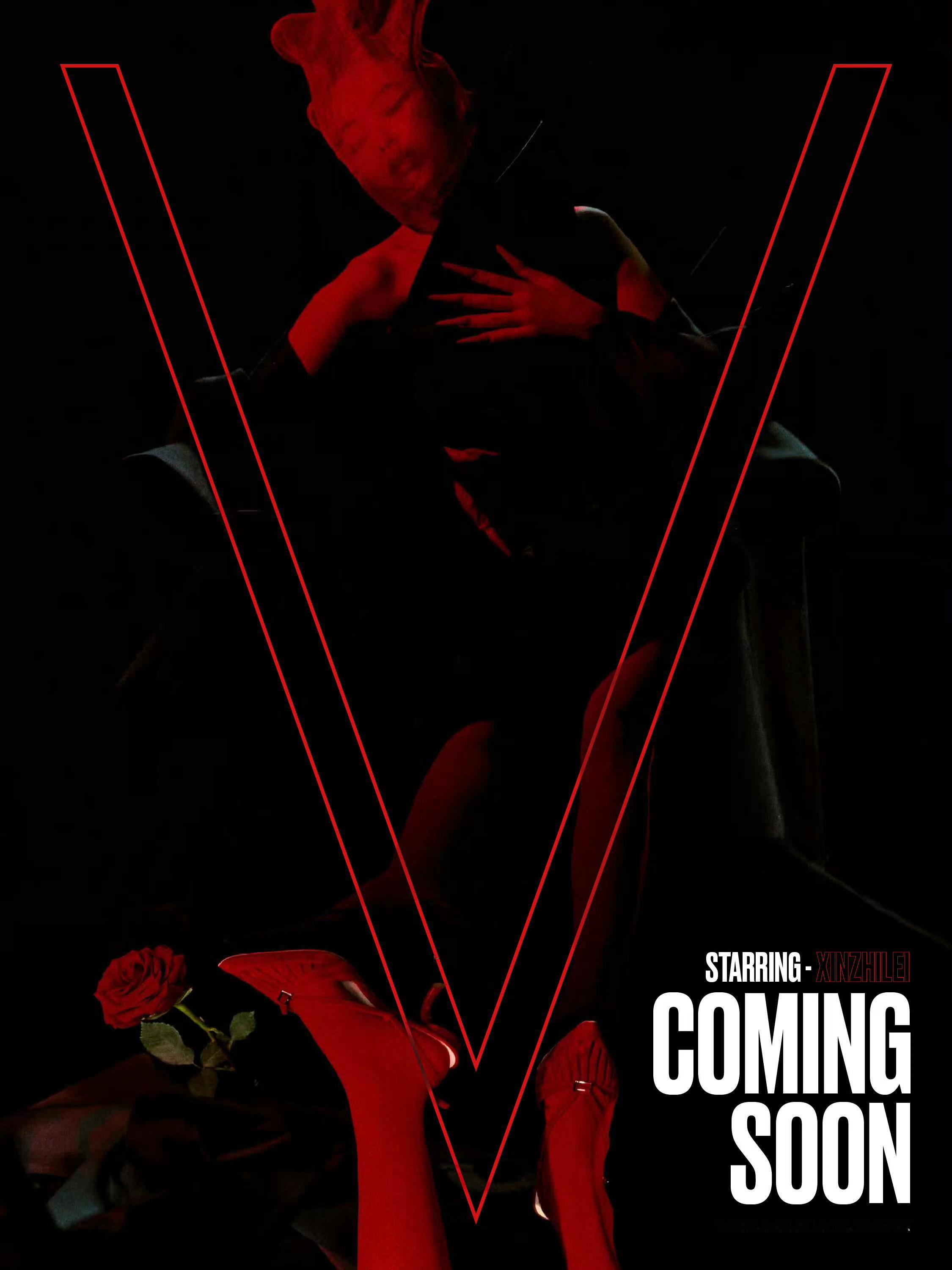 辛芷蕾 × V Magazine China November 2025.演员V