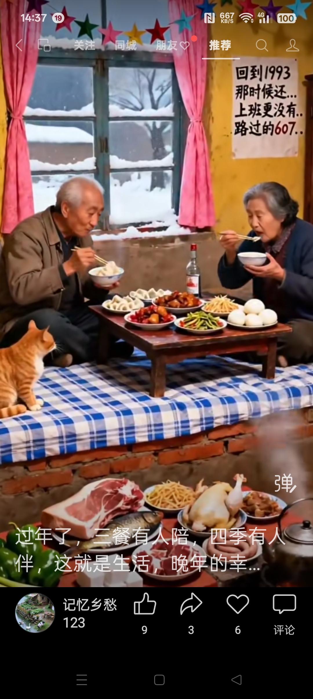 今天像往常一样，在清晨的鸟鸣声中醒来，本以为会是平淡无奇的一天，却没想到被一些细