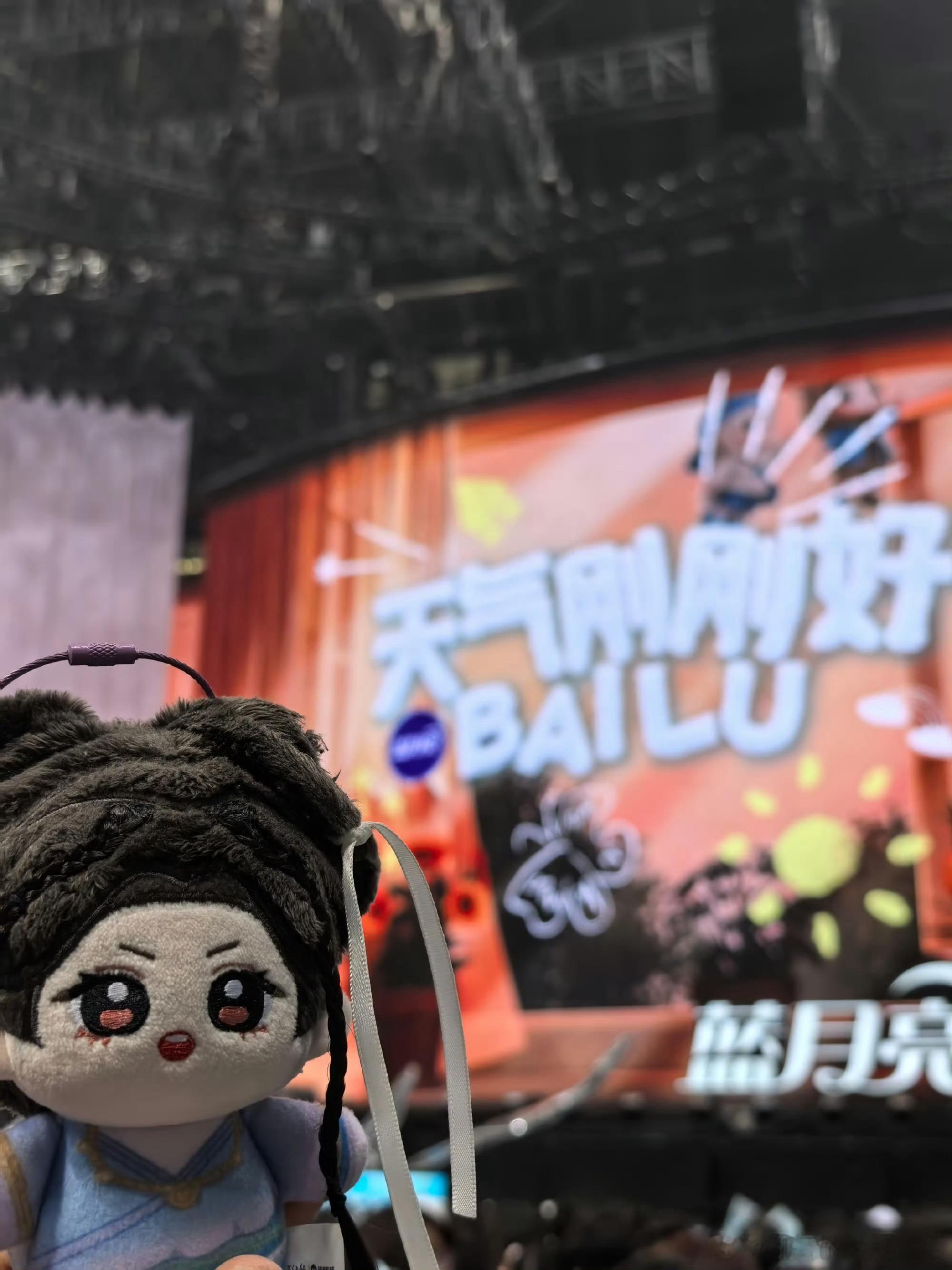 品牌麻麻好爱好爱白鹿，上一次音乐会也有蓝🌙的大冠名，这次提前准备了开机花篮，把